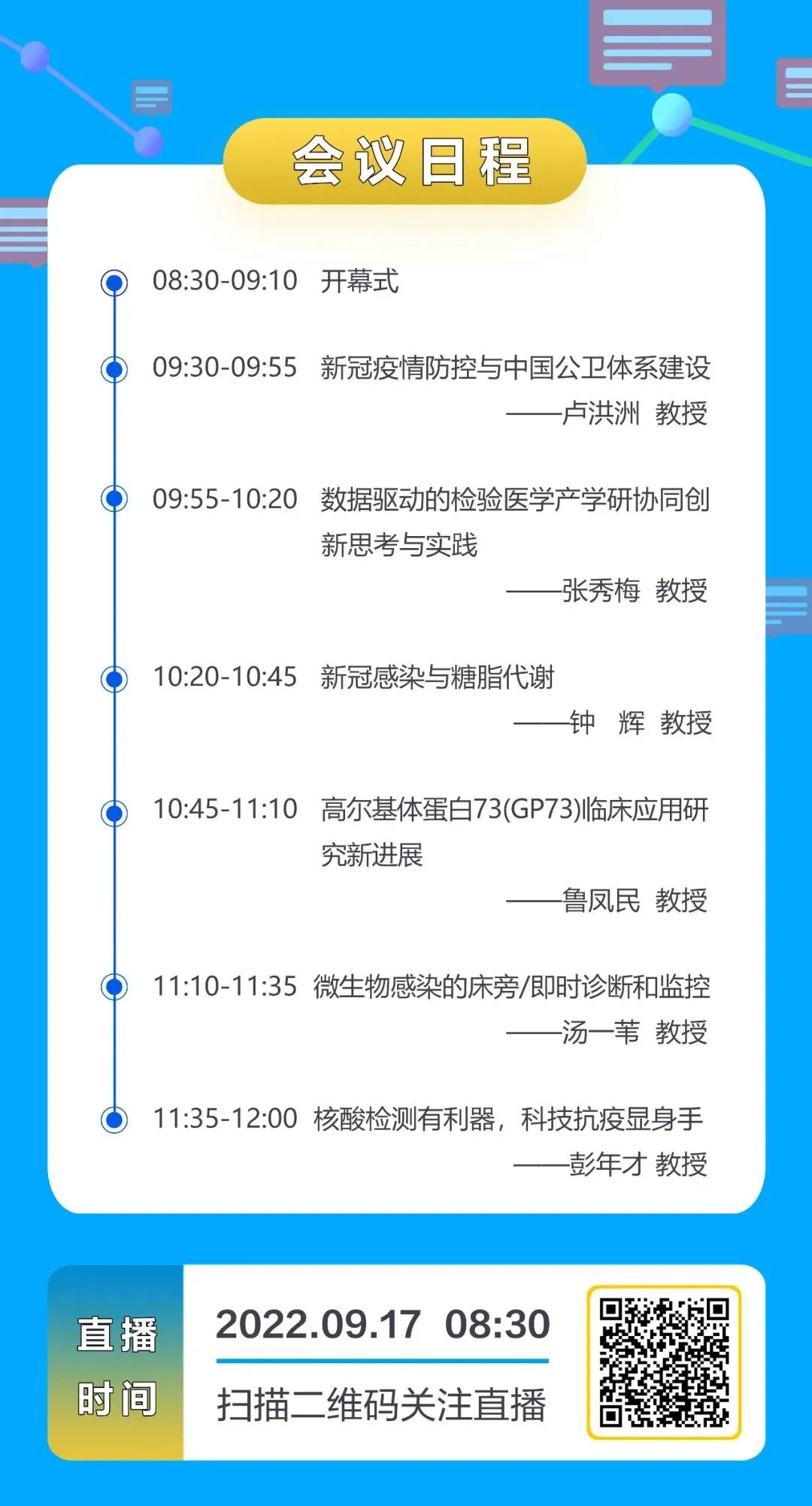 微信圖片_20220920142338.jpg