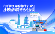 18屆檢驗(yàn)封面1.png